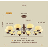 雷士照明 NDBD10A-024 美式中古风吊灯 木棉10头