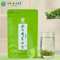 云岭茶业 永川秀芽 2024新茶 炒青绿茶 100g