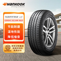 Hankook 韩泰轮胎 轮胎 185R14C 102/100R RA18