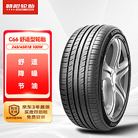 朝阳轮胎 轮胎 245/45R18 100W C66 适配广汽讴歌/奥迪A6/S90