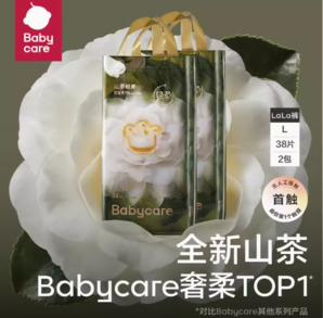 88VIP！babycare 山茶轻柔系列 拉拉裤 L38片 2包