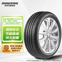 普利司通 轮胎 255/55R19 107V H/L422Plus 原配上汽RX-8/适配揽胜极光/途昂/奥迪Q7/卡宴