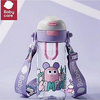 babycare 婴幼儿童水杯 维卡紫 600ml