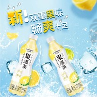 SUNTORY 三得利 果瀑茶卡曼橘柠檬味绿茶果味茶饮料500ml*15瓶/箱