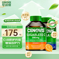 CENOVIS 萃益维 组合装维C咀嚼片300粒＋复合维B族片200粒