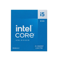 intel 英特尔 酷睿i5-14600KF 处理器 14核20线程