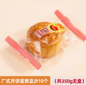 乐字号 广式蛋黄豆沙月饼 35g*10个