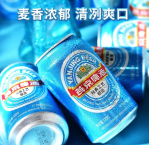 燕京啤酒 11度蓝听330ml*24听*2箱