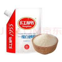 红棉 一级 白砂糖 糖水用糖 454g