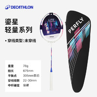 DECATHLON 迪卡侬 鎏星 BR990PRO轻量系列 羽毛球拍