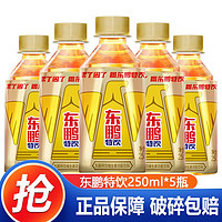 东鹏 特饮维生素功能饮料 250mL* 5瓶 