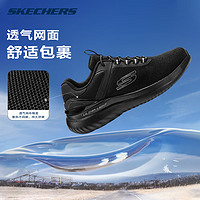 SKECHERS 斯凯奇 男鞋夏季轻便跑步鞋