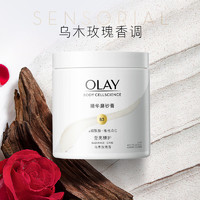 OLAY 玉兰油 身体磨砂膏 200g