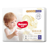 HUGGIES 好奇 皇家御裤系列 拉拉裤 XL4片