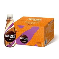 Nestlé 雀巢 即饮咖啡268ml*10瓶丝滑拿铁摩卡组合装提神饮料混装