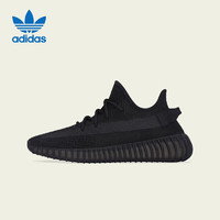 adidas 阿迪达斯 运动休闲鞋男女三叶草椰子鞋YEEZY 350运动鞋HQ4540黑