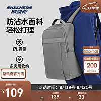 SKECHERS 斯凯奇 男女同款简约轻量商务包