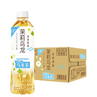 三得利微甜茉莉乌龙茶500ml*15瓶