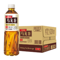 三得利低糖乌龙茶500ml*15瓶