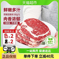 喵满分 阿根廷原切谷饲眼肉1.44kg雪花冷链