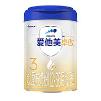 Aptamil 爱他美 卓傲 幼儿配方奶粉   3段  800g