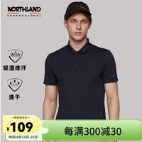 NORTHLAND 诺诗兰 户外情侣速干短袖