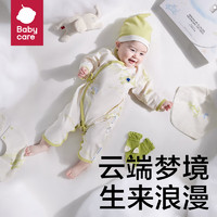 babycare 新生儿见面礼盒初生婴儿礼物用品大全套装 亚得里亚飞鹿 59cm