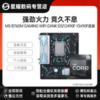 MAXSUN 铭瑄 XFX 讯景 Radeon RX 5700 显卡 8GB