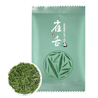 爱羽信雀舌绿茶小袋品鉴装3g