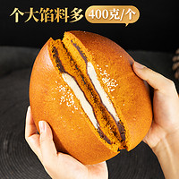 潘祥记 玫瑰洗沙大月饼 400g