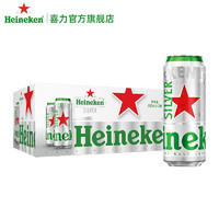 Heineken 喜力 全麦酿造 星银 500ml*12罐 整箱装