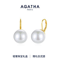 AGATHA 珍珠形耳钉环女 大号珍珠形耳坠