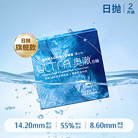 BAUSCH+LOMB 博士伦 ULTRA奥澈硅透明隐形眼镜 日抛 2片