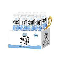 GINBAY 今贝 零糖生椰拿铁 200ml*8瓶