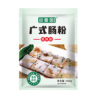 谷香园臻品 广式肠粉预拌粉 450g*1袋