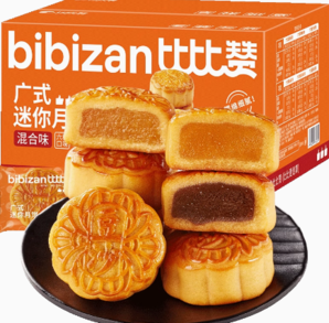 bi bi zan 比比赞 广式迷你月饼混合味20枚