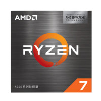 AMD 锐龙R7 5700X3D CPU 3.0GHz 8核16线程