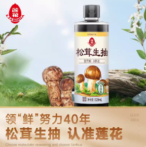 88VIP！LIANHUA 莲花 松茸生抽酱油520ml*1瓶