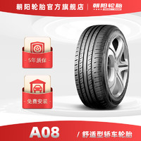 朝阳轮胎 舒适型轿车胎 Ecomfort A08系列 175/70R14 84T