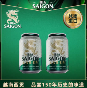 BIA SAIGON LAGER 西贡 拉格啤酒 330ml*2听 越南进口