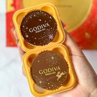 GODIVA 歌帝梵 2024中秋限定系列 鎏金·明月礼盒