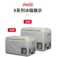 Coca-Cola 可口可乐 车载冰箱车家两用30L压缩机制冷