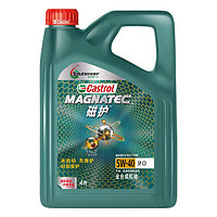 Castrol 嘉实多 全合成机油 磁护5W-40 SP级 4L