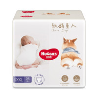 HUGGIES 好奇 软萌星人系列 拉拉裤 XXL26片（尺码任选）