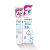 Veet 薇婷 净纯脱毛膏 温和护肤型 200ml