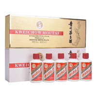 MOUTAI 茅台 飞天 金条+白条 酱香型白酒 53%vol 50ml*5瓶共2盒