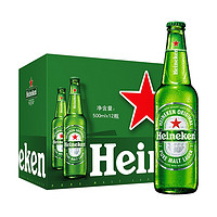 Heineken 喜力 经典500ml*12瓶整箱装 喜力啤酒Heineken 中秋送礼