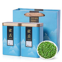 绿满堂 雀舌2024新茶明前嫩芽绿茶高山茶叶浓香型高档罐装 50g