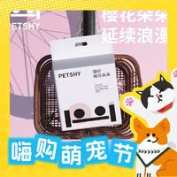 petshy 樱花朵朵混合猫砂2.5kg*3包