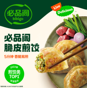 bibigo 必品阁 脆皮煎饺 烤肉煎饺 250g